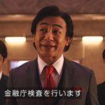 【悲報】金融庁、首相名仮想通貨「SANAE TOKEN」を調査へ。企業登録確認できず