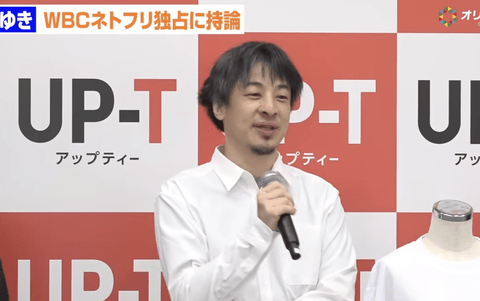 【悲報】ひろゆきさん、「悪手」を「あくて」と読んでしまう