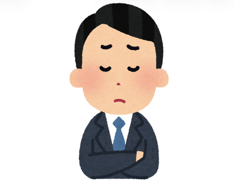 【悲報】Z世代ワイ、お前らにバカにされるいわれがわからない