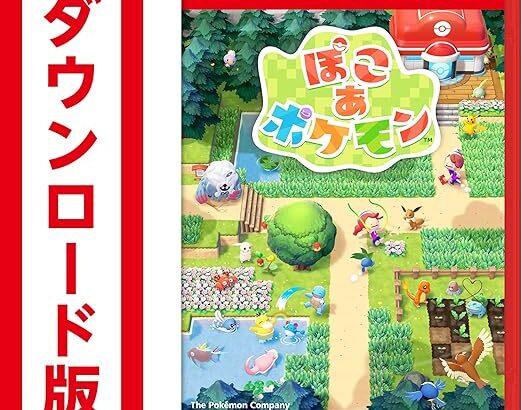 【朗報】「ぽこ あ ポケモン」　たった4日間で世界販売220万本突破