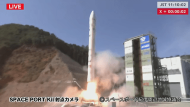 【悲報】スペースワンの｢カイロスロケット3号機｣､打ち上げも飛行中断