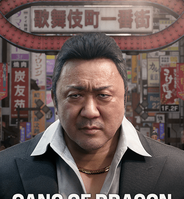 【悲報】｢龍が如く｣生みの親のゲーム開発会社｢名越スタジオ｣が資金源失う 中国の親会社･NetEaseが資金提供を停止