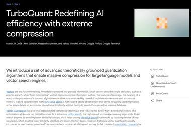 Google､LLMのメモリ消費を6分の1にする圧縮技術｢TurboQuant｣を発表