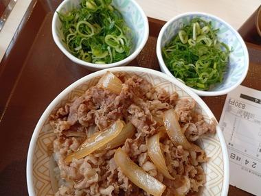 てめえらに本当の牛丼の喰い方見せてやるからな馬鹿野郎