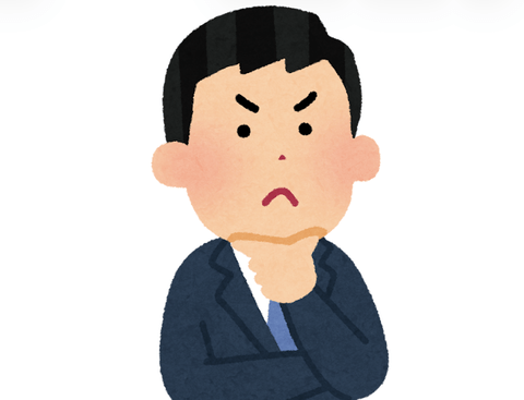 【疑問】他責思考ってなんであかんのや？