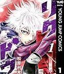 Kindleにて各種書籍が激安に　Kindle本まとめ買いキャンペーン開催！セールと合わせてさらにお得に