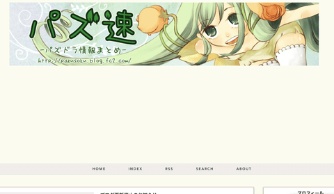 【悲報】大手まとめブログさん、心無いコメントのせいでサイト閉鎖