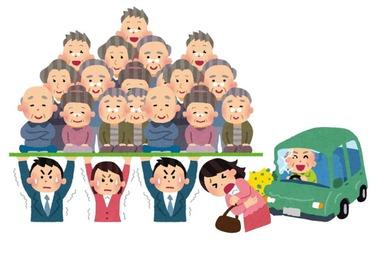 わずか39万の給料から9万円も持っていくこの国