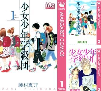 【セール】Kindleストア｢少女少年学級団 100円キャンペーン｣や｢秋田書店のマンガ99円セール｣を開始 ｢学校の怪談｣や｢悟空道｣など