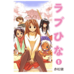 【朗報】AmazonのKindle本11円祭りがアチアチすぎてヤバい