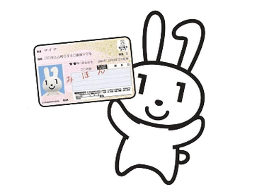 頑なにマイナンバーカード作らない人たちってどういう思想なん