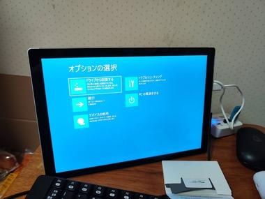 【画像】パソコン買ったから初期化してるwwwwwwwwwwwww