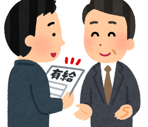 【悲報】志望企業「平均残業30h・有休消化率50%・ワークライフバランスばっちり」←信じてええんか？