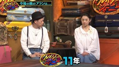 【朗報】TBS｢クレイジージャーニー｣終了は嘘だった 深夜枠･月曜23時56分に移動して毎週放送へ