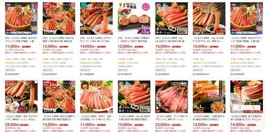 ふるさと納税って結局何貰えばええんや？