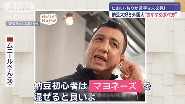 納豆が外人にバレる 輸出額60倍増の企業も 日本食ブーム･インフルエンサーの影響など