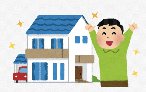 すまん、賃貸に家賃払うならローン組んで戸建て買って20年後売ればよくない？