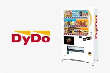 【悲報】自販機で稼いでいたダイドー､過去最大303億円の赤字で自販機2万台撤去へ コカコーラや伊藤園も自販機ビジネスで苦戦