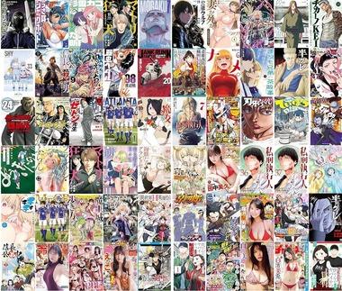 【セール】Kindleストア｢秋田書店･白泉社のマンガ最大38%オフクーポン｣が今日終了