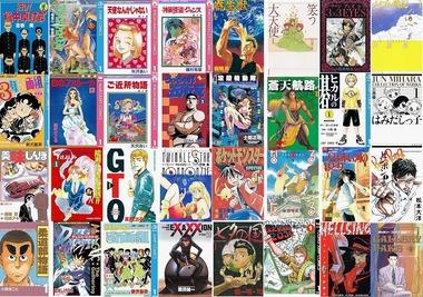 【緊急】Kindleストア｢3日間限定 マンガ週末祭第4弾 50%ポイント還元｣を開始 ｢攻殻機動隊｣｢七夕の国｣｢キャプテン翼｣など80/90年代作品