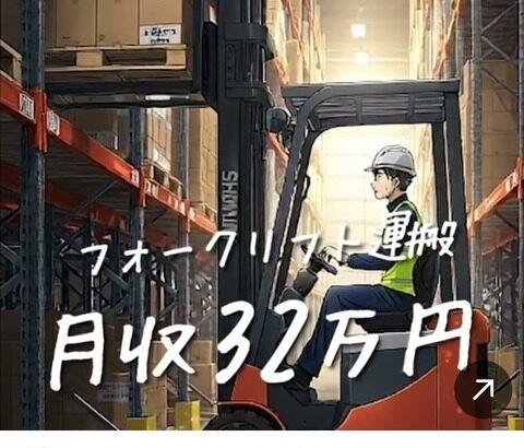 【画像あり】このフォークリフトの画像適当すぎワロタｗｗｗｗｗ