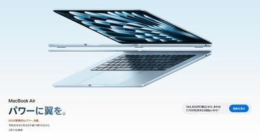 【速報】Apple､M5搭載の｢MacBook Air(2026)｣とM5 Pro/M5 Max搭載の｢MacBook Pro(2026)｣発表 27インチ5Kモニタ｢Studio Display｣｢Studio Display XDR｣も