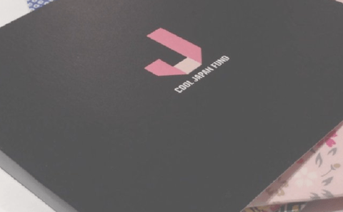 【悲報】クールジャパン機構さん、税金で投資を楽しみ383億の赤字。無事解散へ