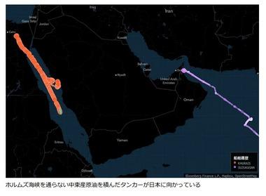 【朗報】ホルムズ海峡を通らない代替ルートを利用した原油タンカーが3月28日･4月5日に到着予定 赤沢経産相｢社名は公表できない｣