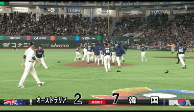 WBC2026｢韓国vsオーストラリア｣､7-2で韓国が勝利 韓国が4大会ぶりに1次ラウンド突破