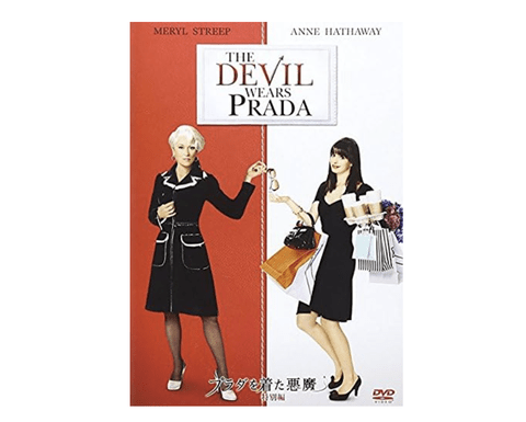 【悲報】男「出た、プラダを着た悪魔。男が見ても全然面白くない映画 No.1…」