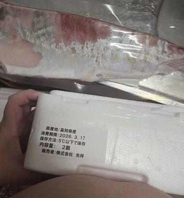 【画像】カンパチ届いたからたべる！！
