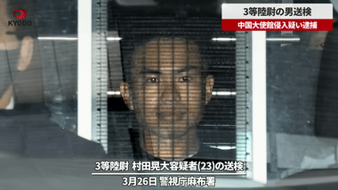 中国大使館に侵入して逮捕された陸上自衛官について防衛省｢勤務態度に問題なし｣