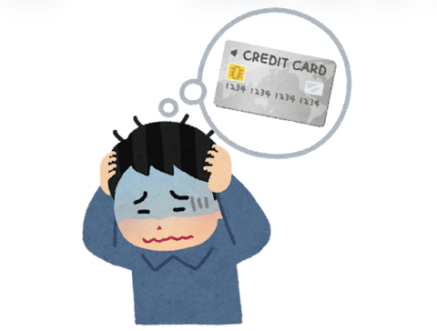 【悲報】給料「クレカの支払いで全部消えますｗ」←なにこれ