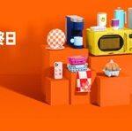 Amazon新生活セール､ついに最終日