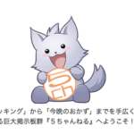 【悲報】5ch.io騒動でいまだに戻ってこれない人が大量発生