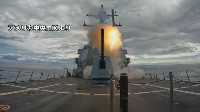 米軍　イランの基地や艦艇など1250以上の標的を攻撃　開始から48時間で　軍事組織の司令部やミサイル基地、潜水艦などを破壊