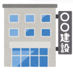 【悲報】建設業界、ガチで崩壊…