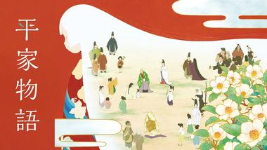 ワイ、今更ながら超有名小説の「平家物語」を読んだｗｗｗｗｗｗｗｗ