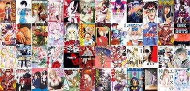 【セール】Kindleで｢集英社の一部漫画に39%オフクーポン｣ まとめ買いキャンペーンも重なる