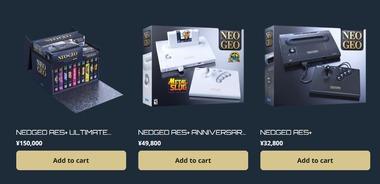 【朗報】ネオジオが復活！｢NEOGEO AES+｣11月12日発売 買うやろ？