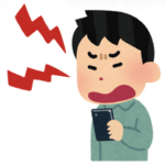 【悲報】AI企業からの流出で「暴言ユーザー」が記録されていることが露わに