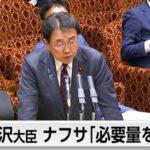 石油危機で工務店倒産ラッシュの可能性 建設現場では箱(建物)は完成したが､シンナー不足で塗装ができず