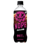【速報】ギルティー炭酸NOPE、54円