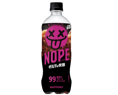 【速報】ギルティー炭酸NOPE、54円
