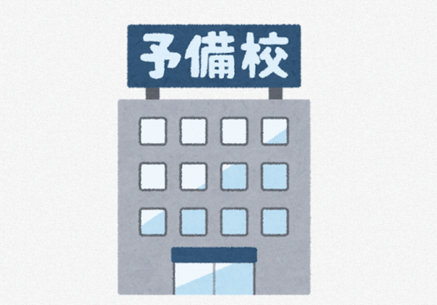 学歴ってただ受験産業の奴らが必死に洗脳してるから価値があるように見えるだけだよな