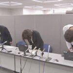 【茨城】約1億900万円の“生活保護費”が入金されず　「担当者のミス」と謝罪