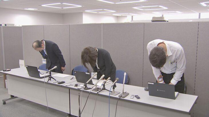 【茨城】約1億900万円の“生活保護費”が入金されず　「担当者のミス」と謝罪