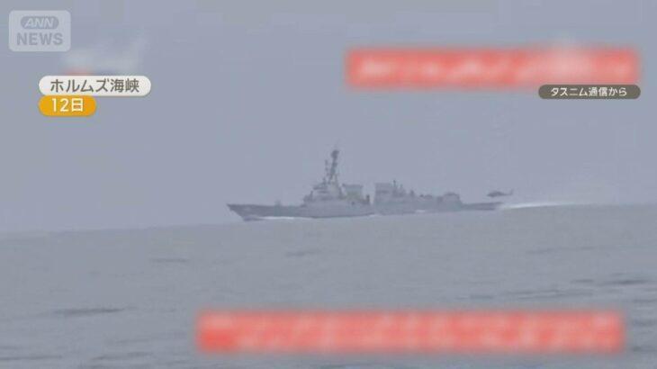 米国が機雷除去を開始　イラン警告「攻撃の対象に」　トランプおやびん「地獄に吹っ飛ばす」