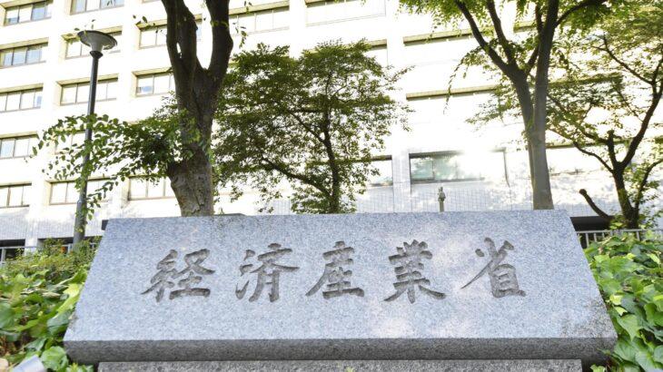 【経済】シンナー流通に目詰まり発生　赤沢経産相、事業者へ解消要請