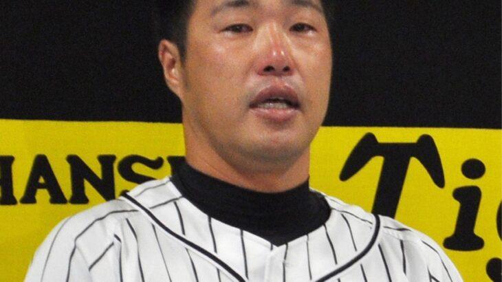 【悲報】元阪神・関本賢太郎が関与した「250億円投資トラブル」